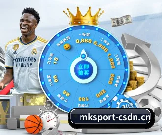 MK体育 APP 深度功能(MKSPORTS)